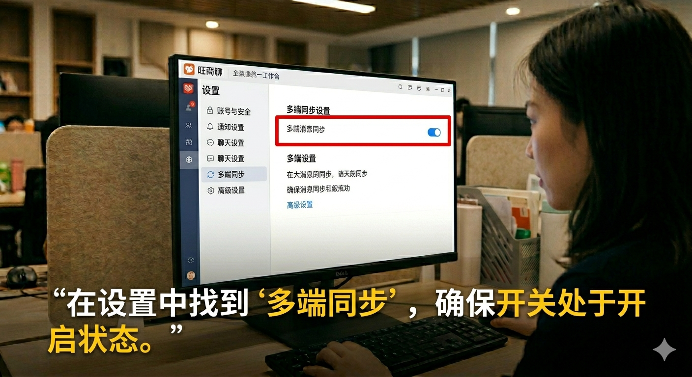 wangshangliao-multi-platform-config